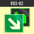 Знак E02-02 «Направляющая стрелка под углом 45°» (фотолюминесцентная пленка ГОСТ Р 12.2.143–2009, 125х125 мм)